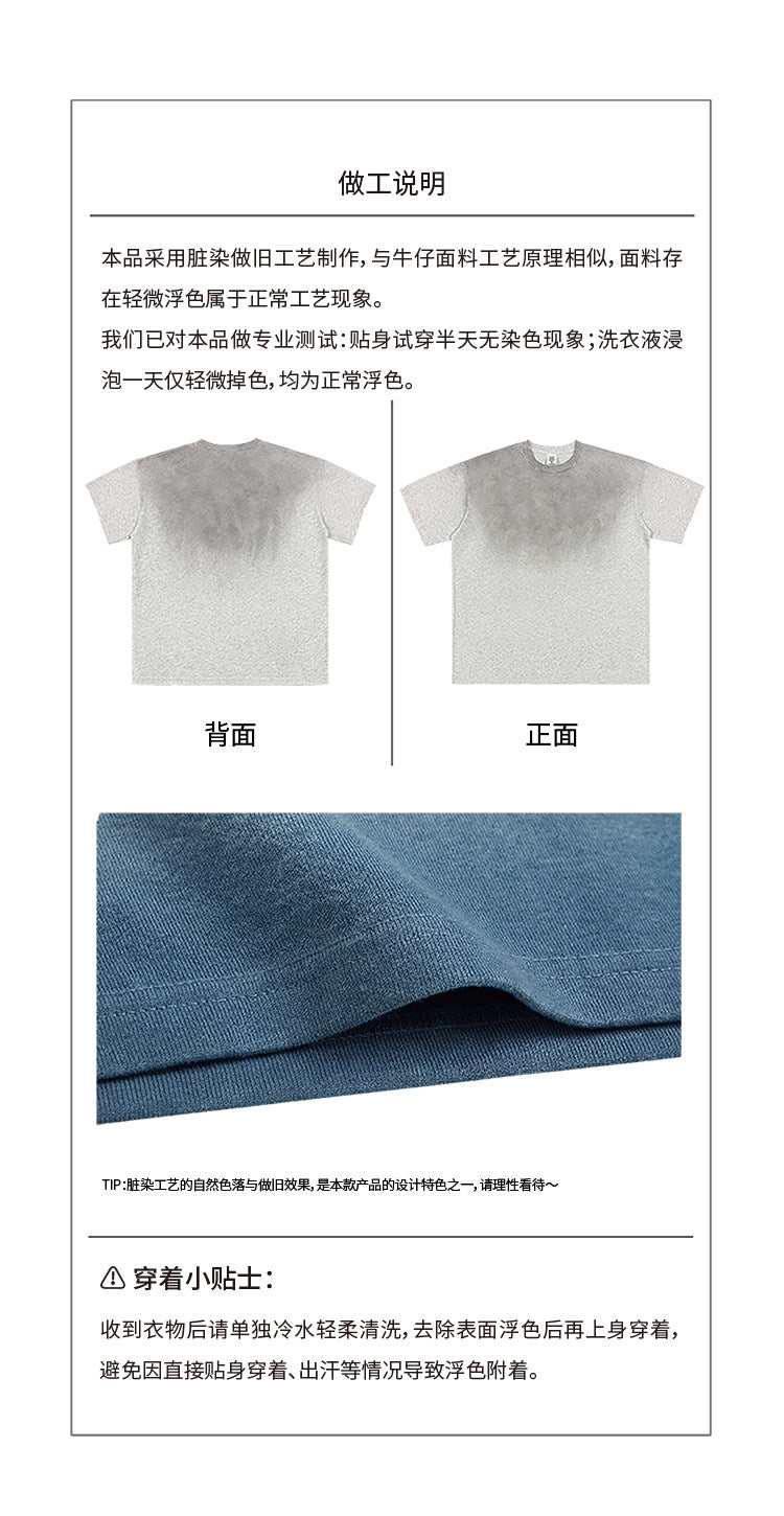 Pearl Leopard Blue Tee & Skirt — product image 11: 描述图_05